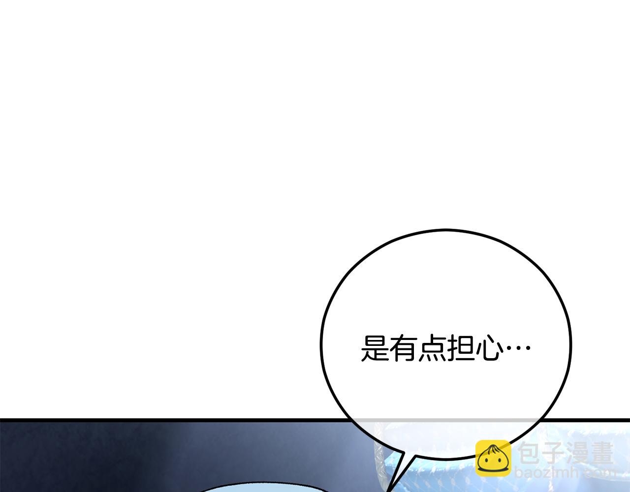 第63话 花瓣风暴是因为我？！(1/5)-第63话