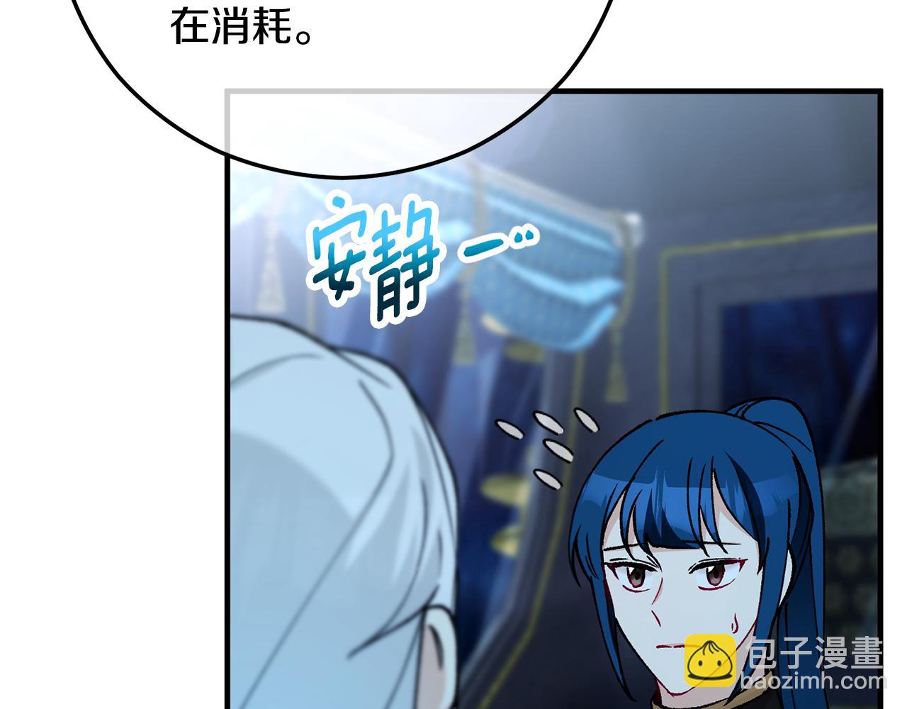 第63话 花瓣风暴是因为我？！(1/5)-第63话