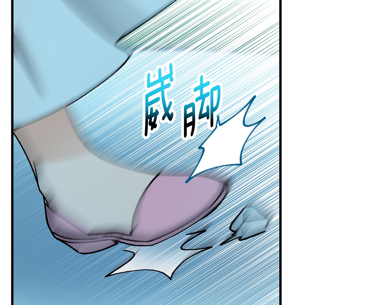 第63话 花瓣风暴是因为我？！(1/5)-第63话