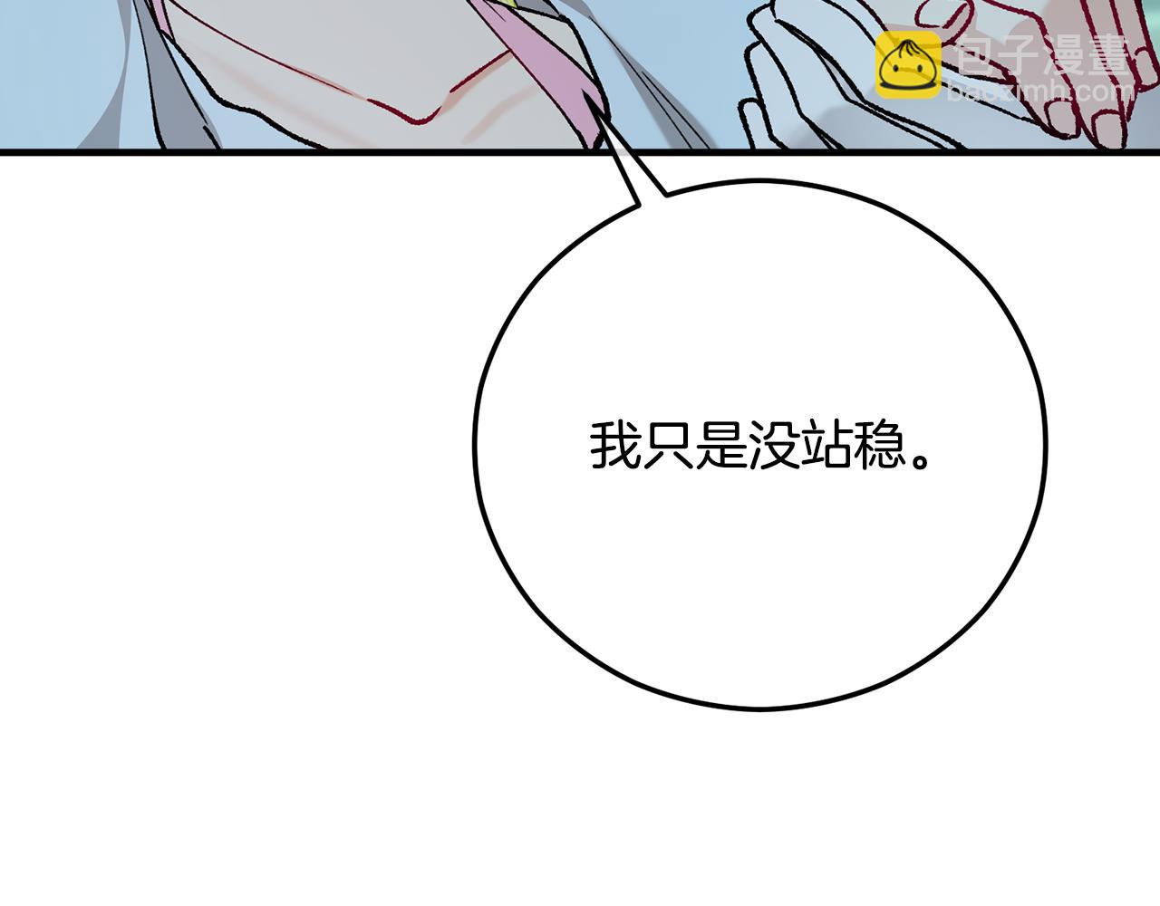 第63话 花瓣风暴是因为我？！(1/5)-第63话