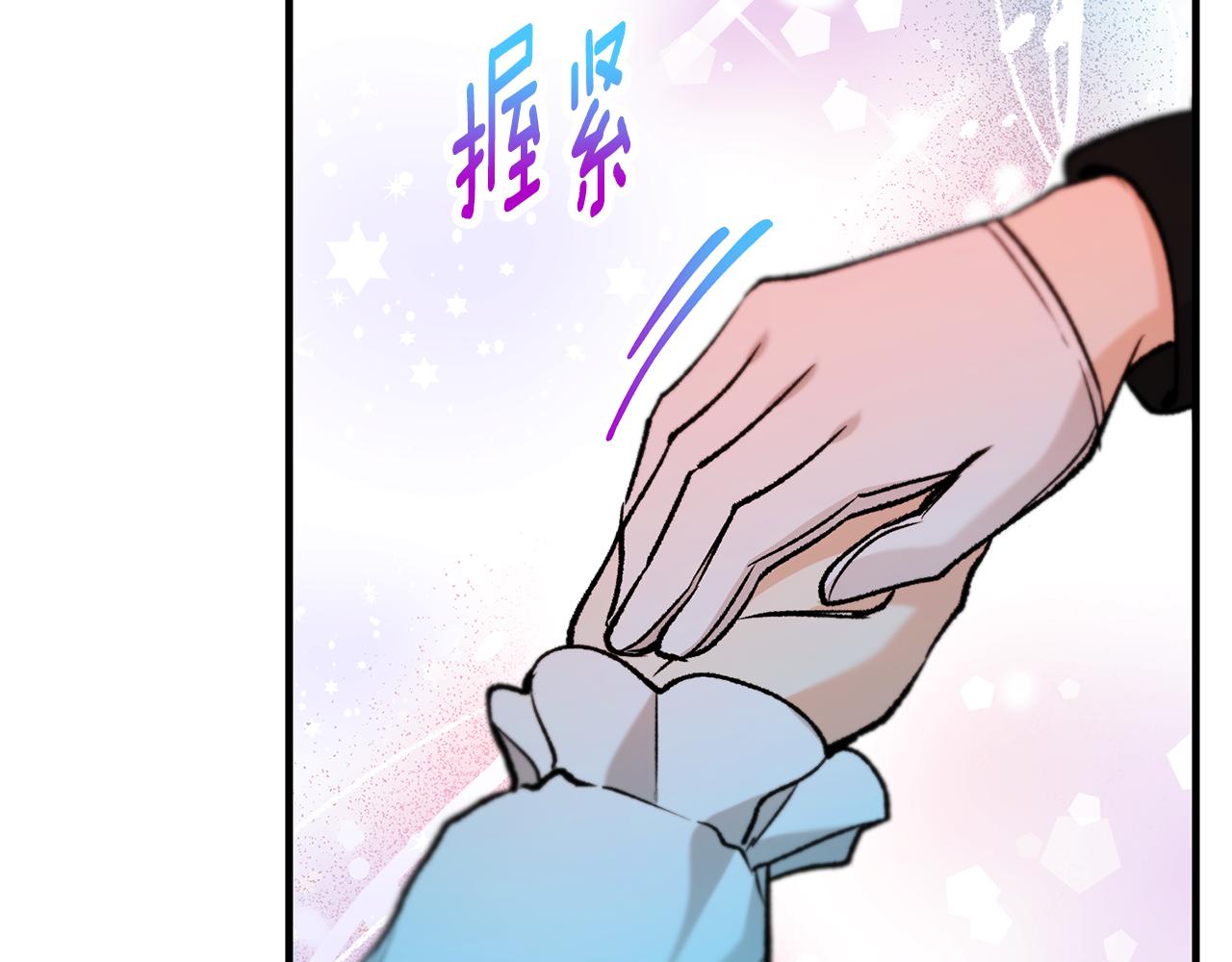 第63话 花瓣风暴是因为我？！(1/5)-第63话