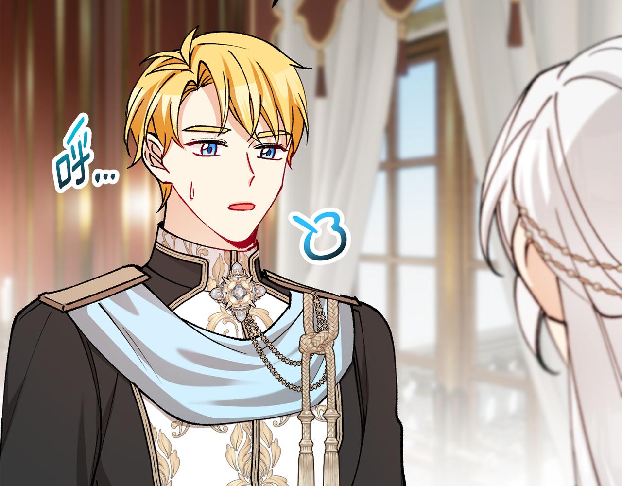 第65话 欲邀恩莎参加沙龙(1/4)-第65话