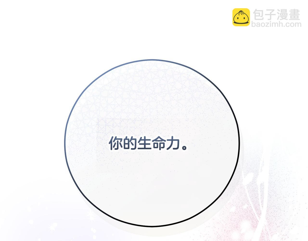 第65话 欲邀恩莎参加沙龙(1/4)-第65话