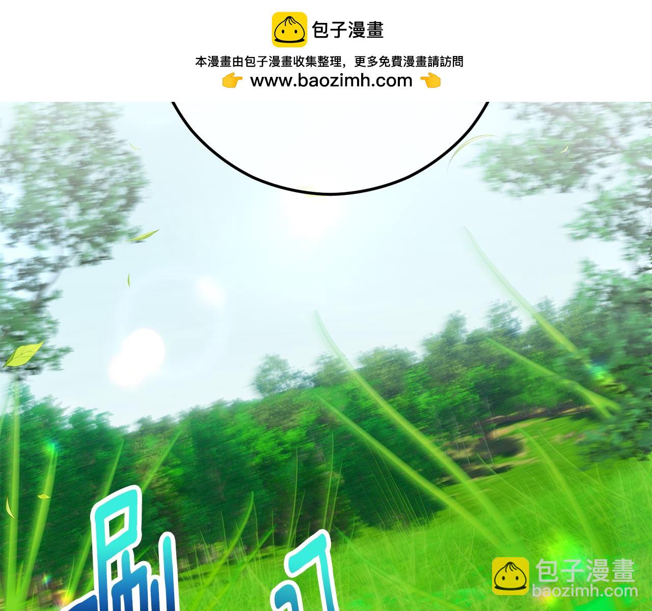 第65话 欲邀恩莎参加沙龙(1/4)-第65话