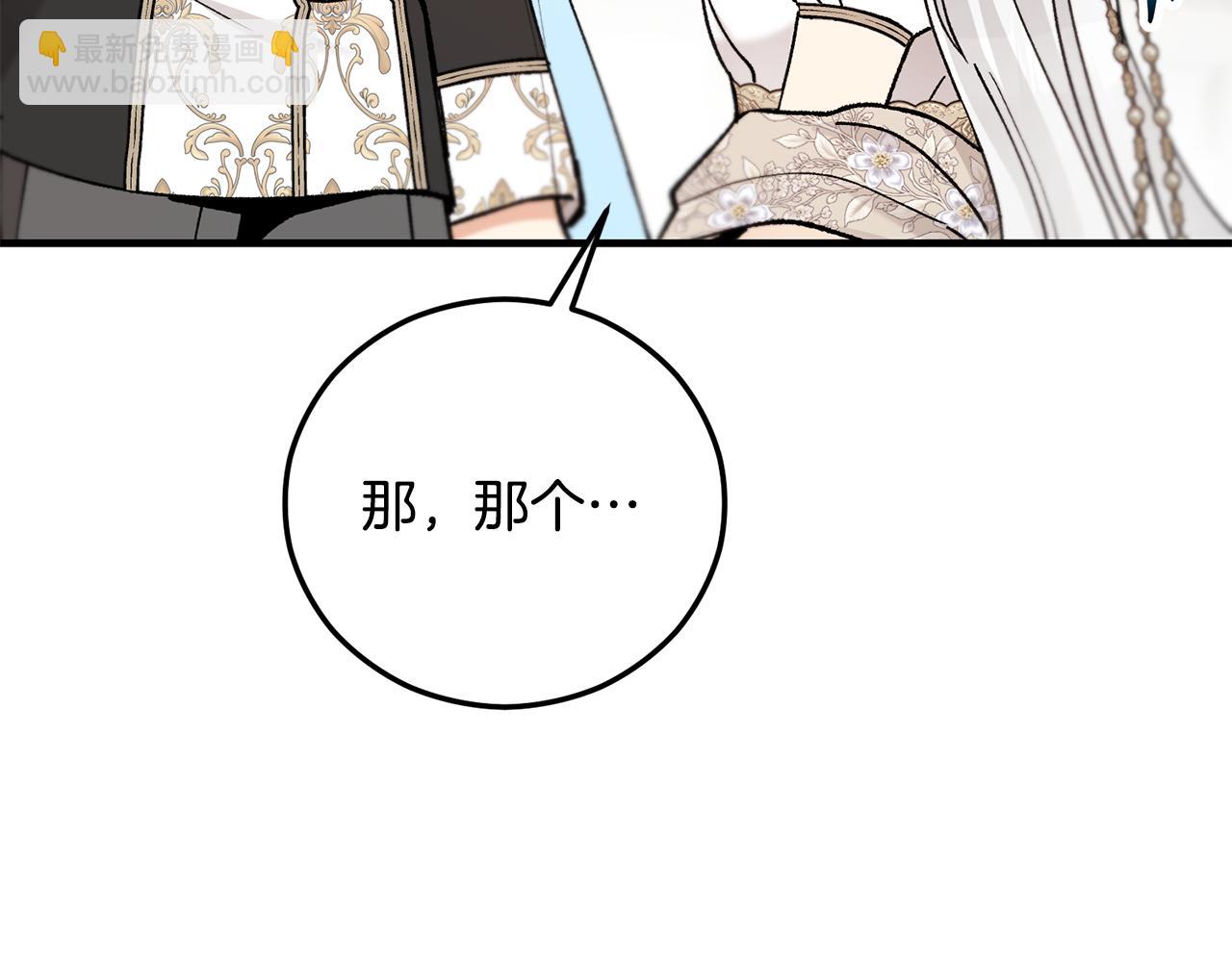 第65话 欲邀恩莎参加沙龙(1/4)-第65话