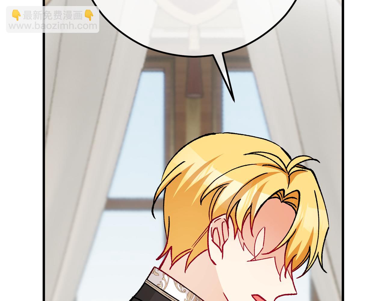 第65话 欲邀恩莎参加沙龙(1/4)-第65话