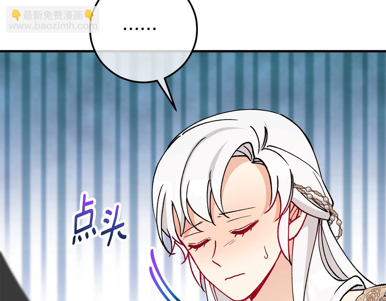 第65话 欲邀恩莎参加沙龙(1/4)-第65话