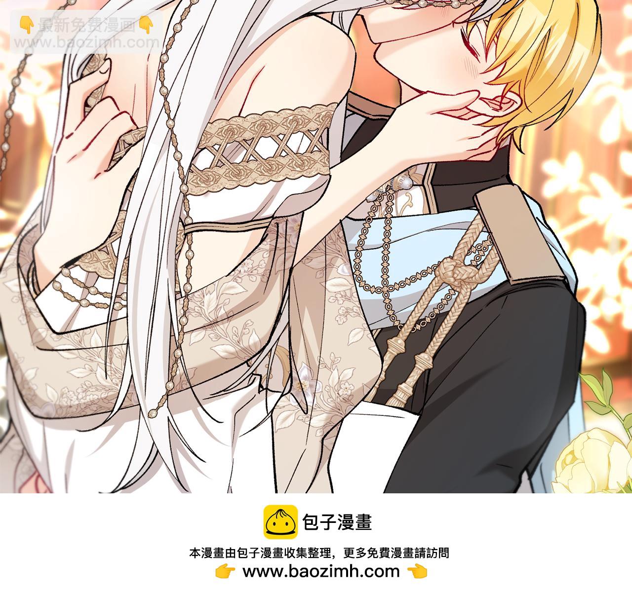 第65话 欲邀恩莎参加沙龙(1/4)-第65话