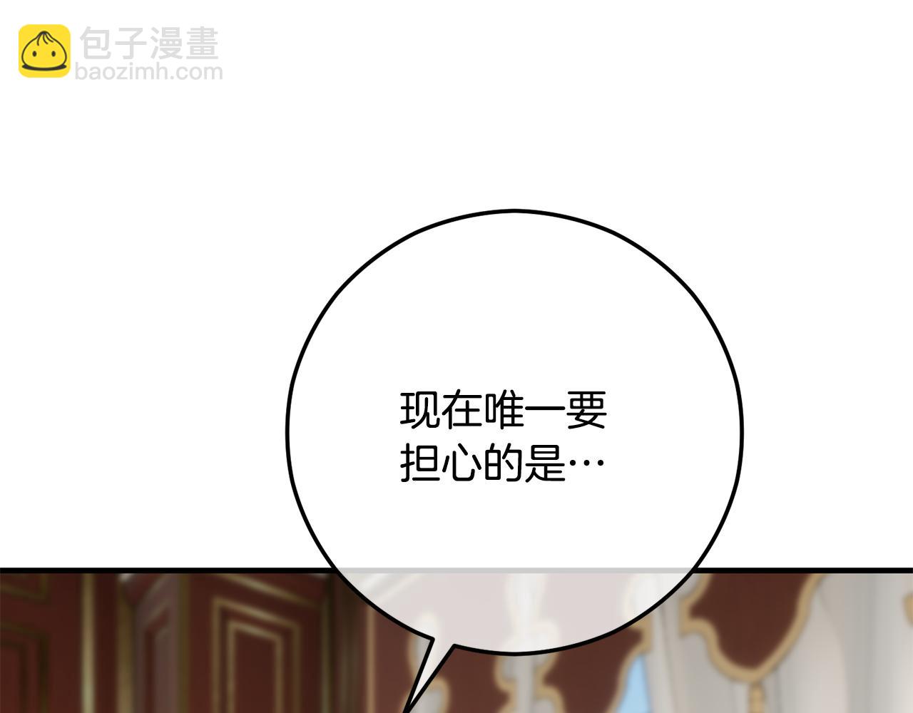 第65话 欲邀恩莎参加沙龙(1/4)-第65话