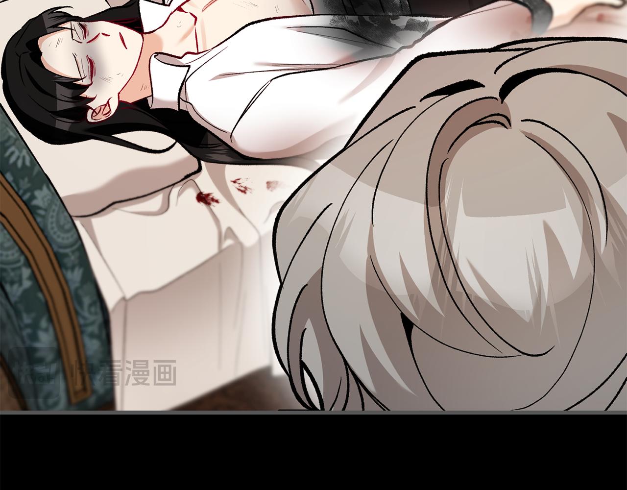 第67话 塞利斯带走秘籍(1/4)-第67话