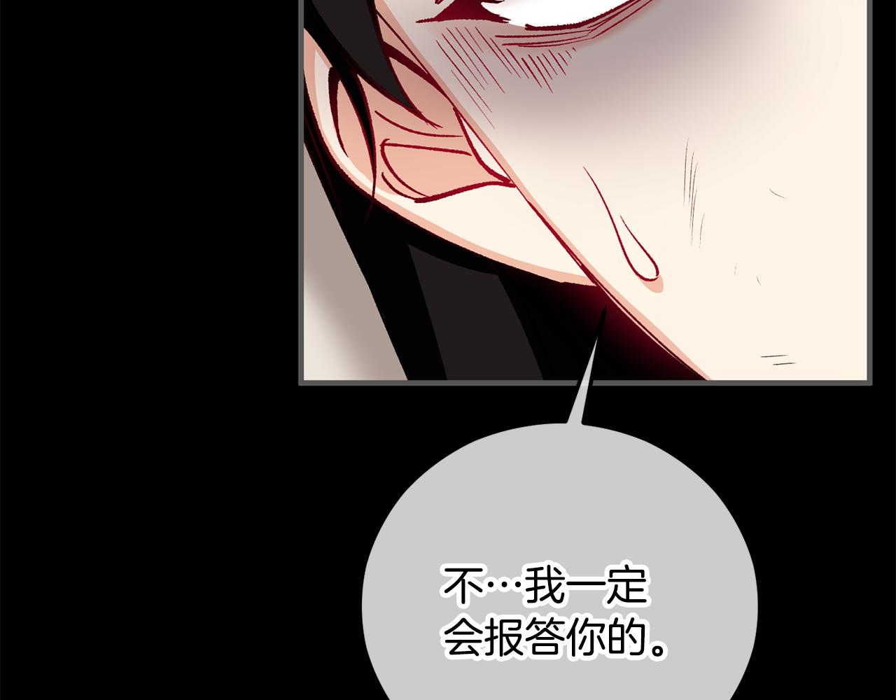 第67话 塞利斯带走秘籍(1/4)-第67话