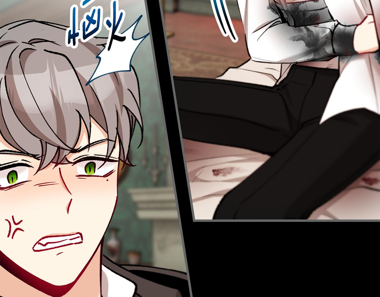 第67话 塞利斯带走秘籍(1/4)-第67话