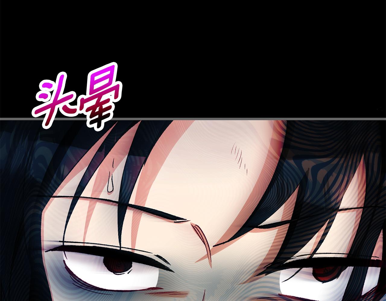 第67话 塞利斯带走秘籍(1/4)-第67话