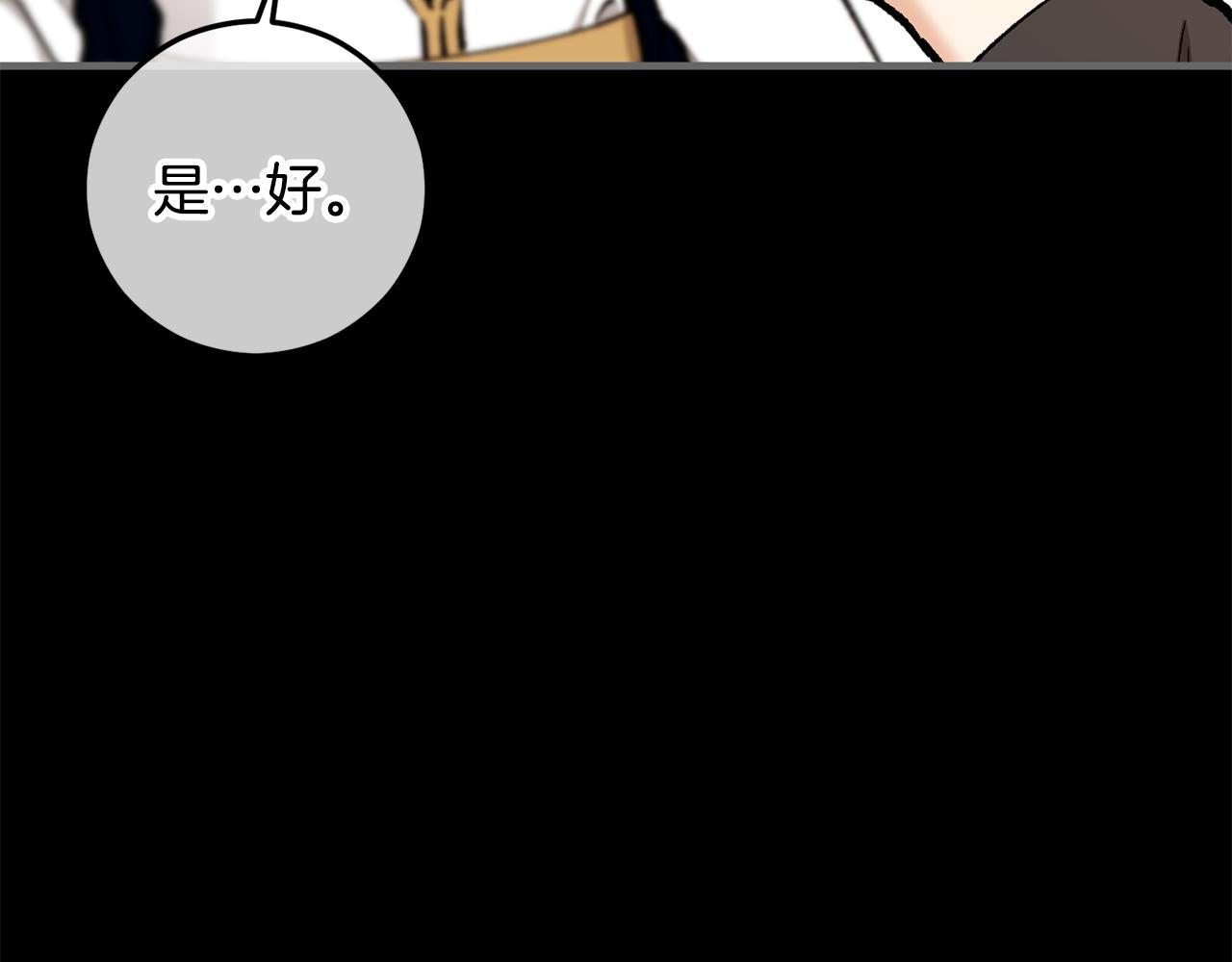 第67话 塞利斯带走秘籍(1/4)-第67话