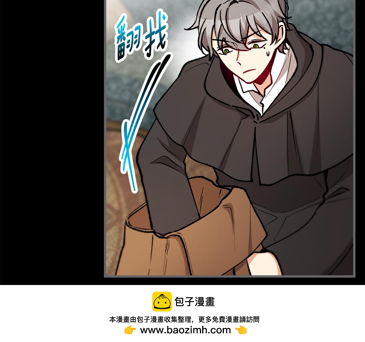 第67话 塞利斯带走秘籍(1/4)-第67话