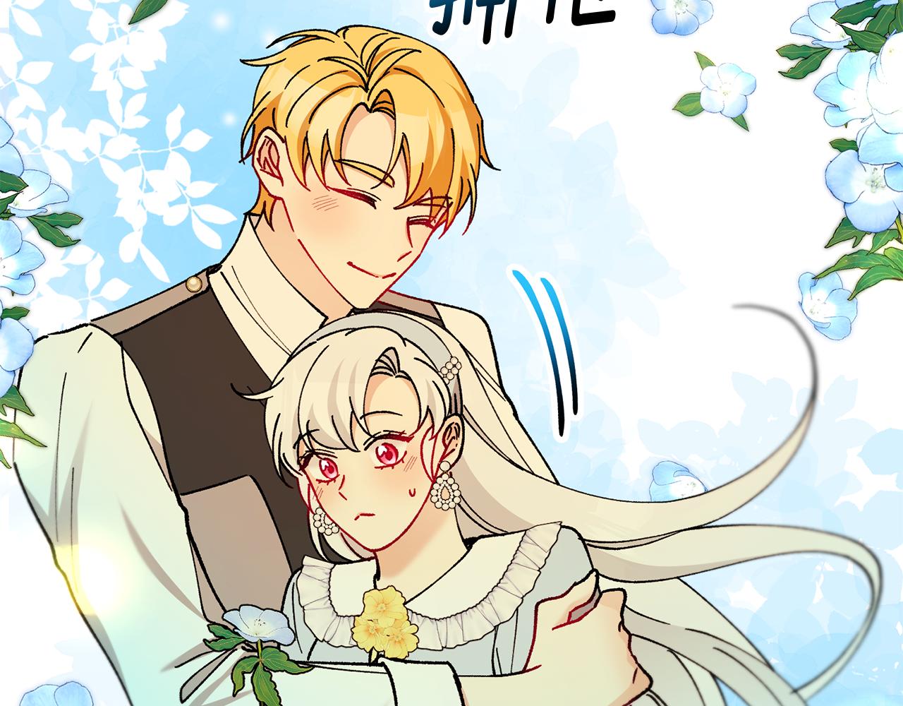 第69话 黑夫人邀约沙龙(1/4)-第69话