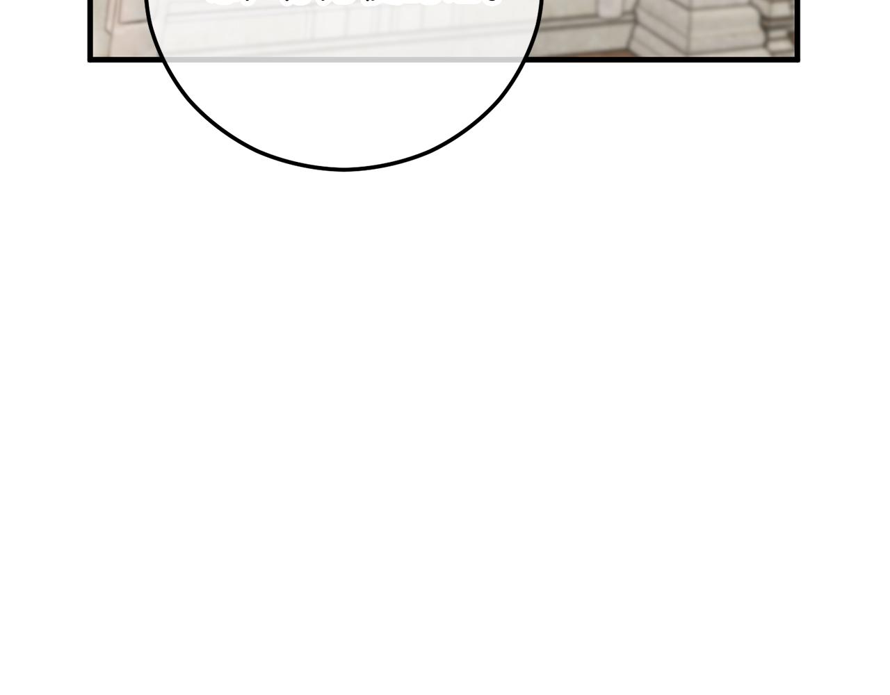 第69话 黑夫人邀约沙龙(1/4)-第69话