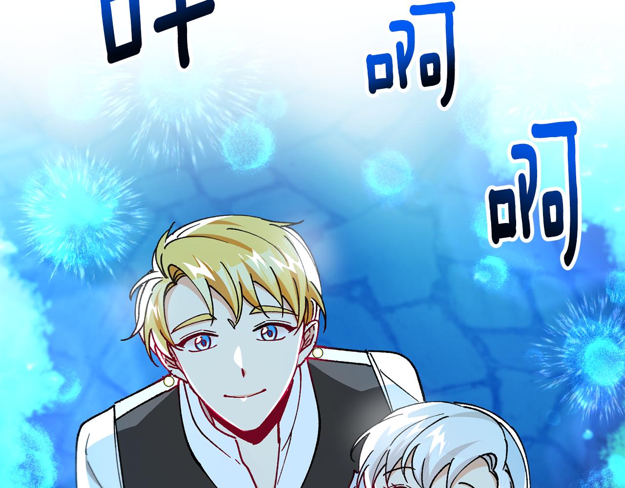 第69话 黑夫人邀约沙龙(1/4)-第69话