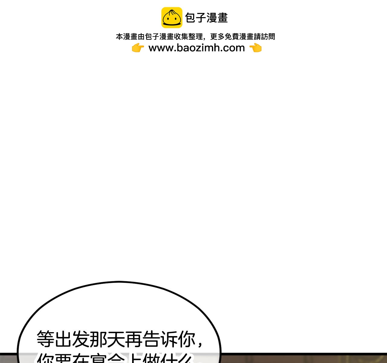 第7话 又见利泽尔(1/4)-第7话