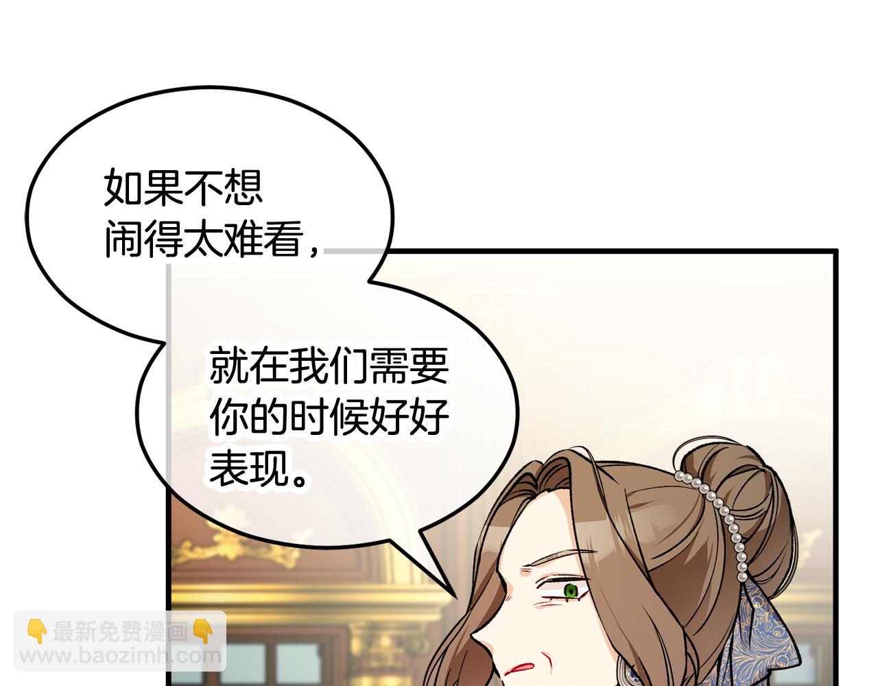 第7话 又见利泽尔(1/4)-第7话