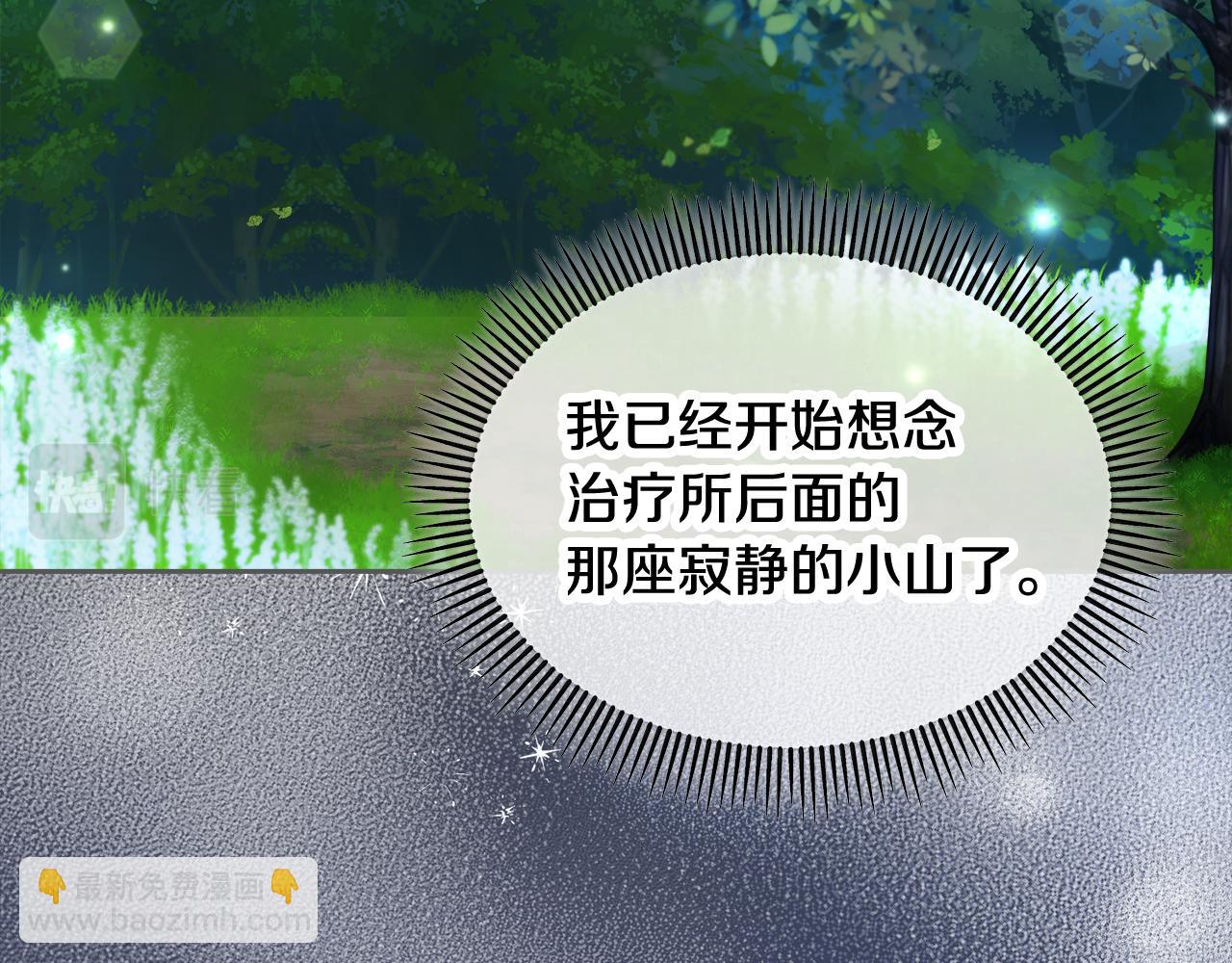 第7话 又见利泽尔(1/4)-第7话