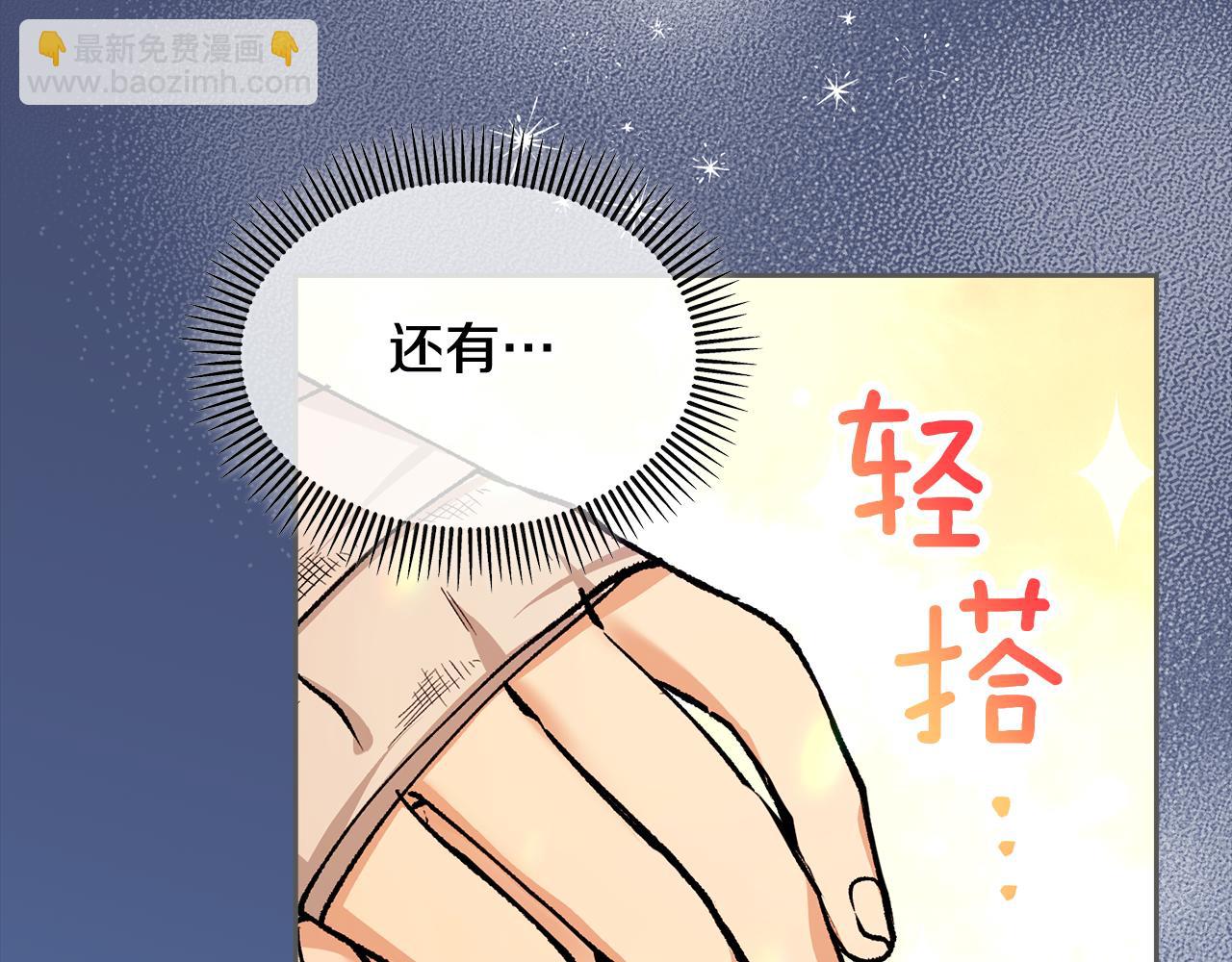 第7话 又见利泽尔(1/4)-第7话