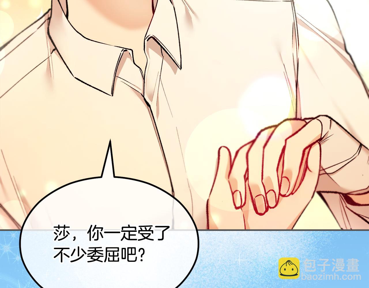 第7话 又见利泽尔(1/4)-第7话