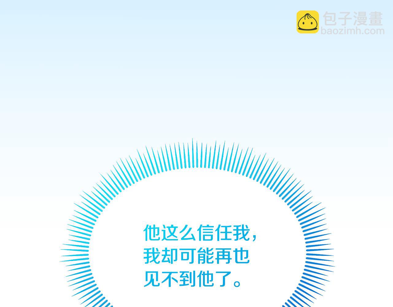 第7话 又见利泽尔(1/4)-第7话