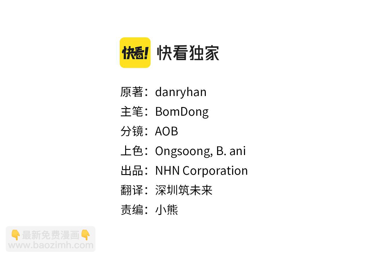 第7话 又见利泽尔(1/4)-第7话