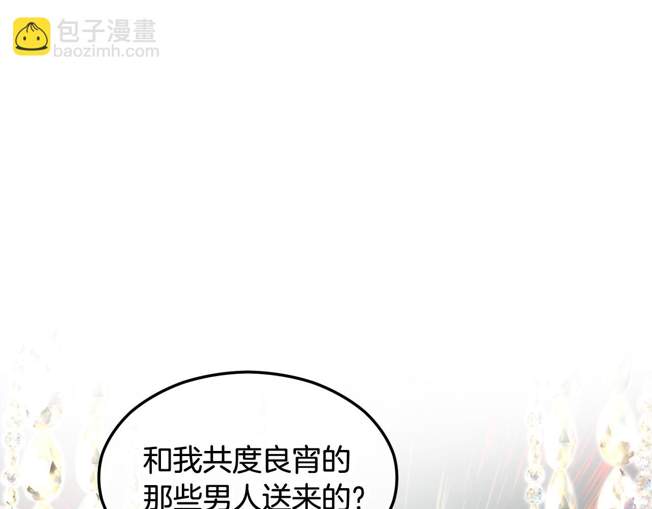 第7话 又见利泽尔(1/4)-第7话