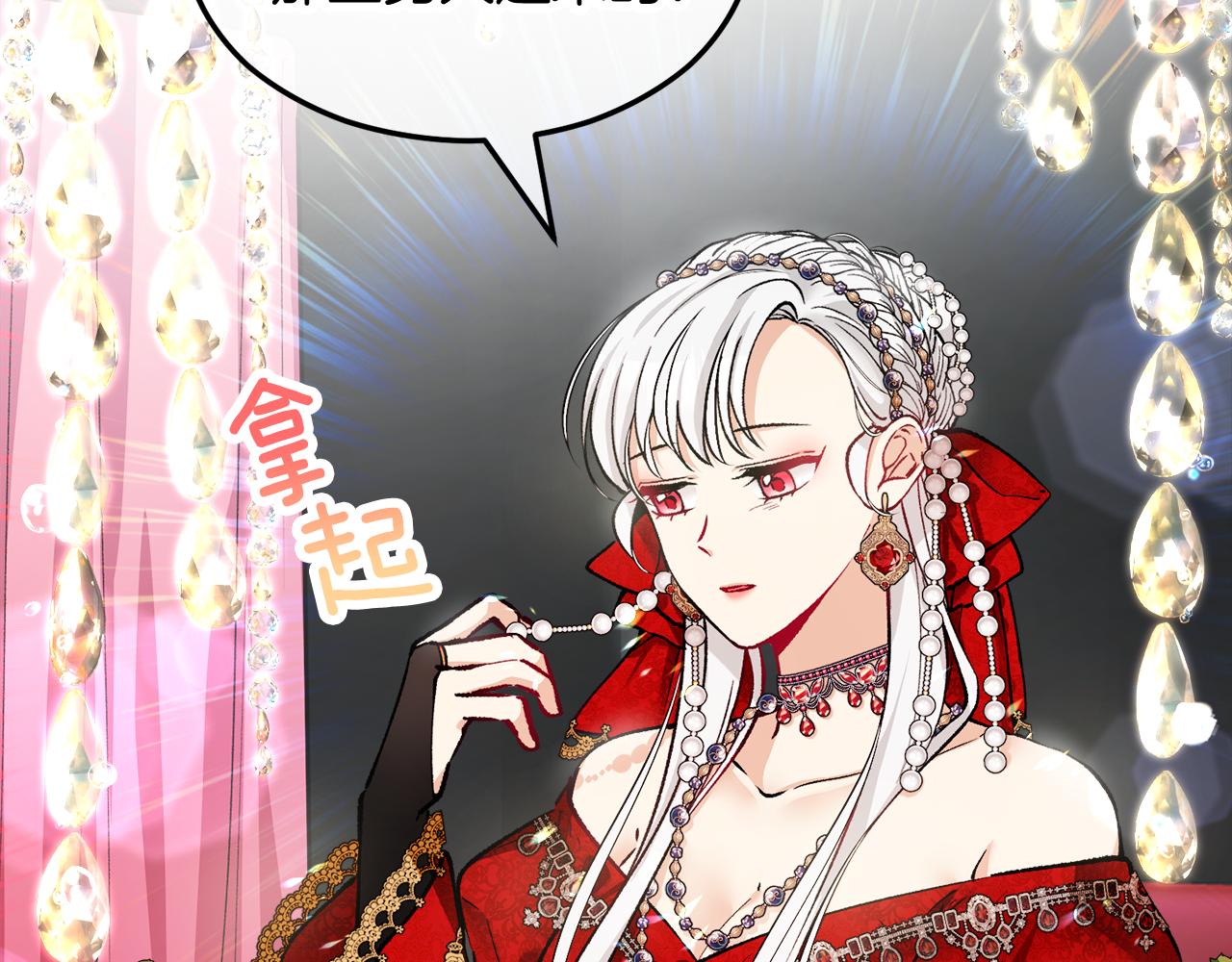 第7话 又见利泽尔(1/4)-第7话