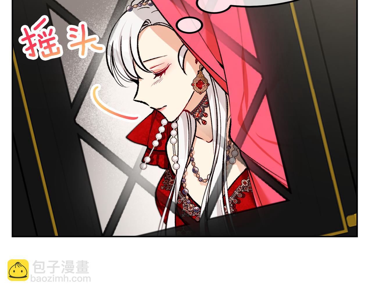 第7话 又见利泽尔(1/4)-第7话