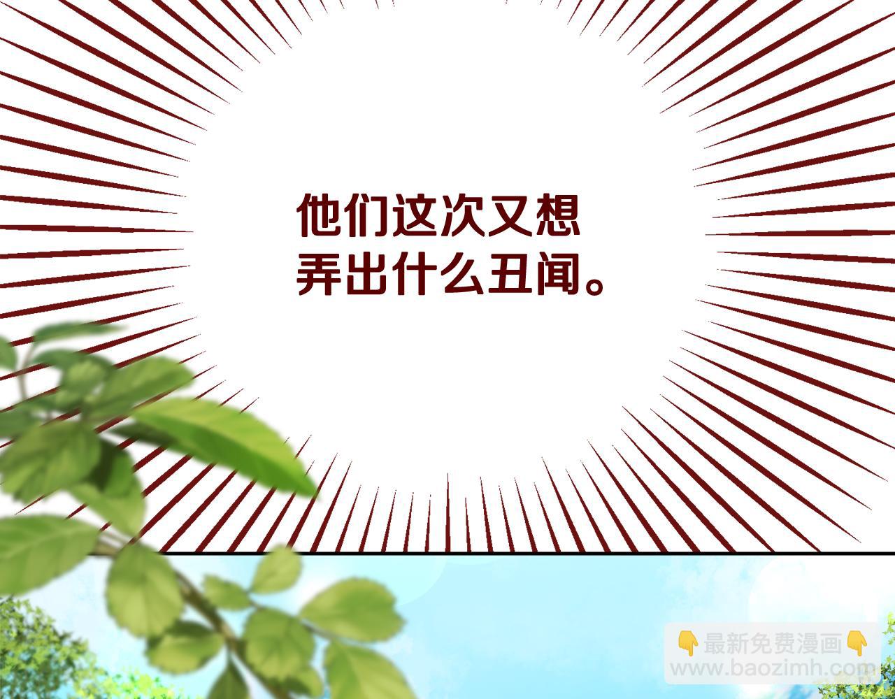 第7话 又见利泽尔(1/4)-第7话