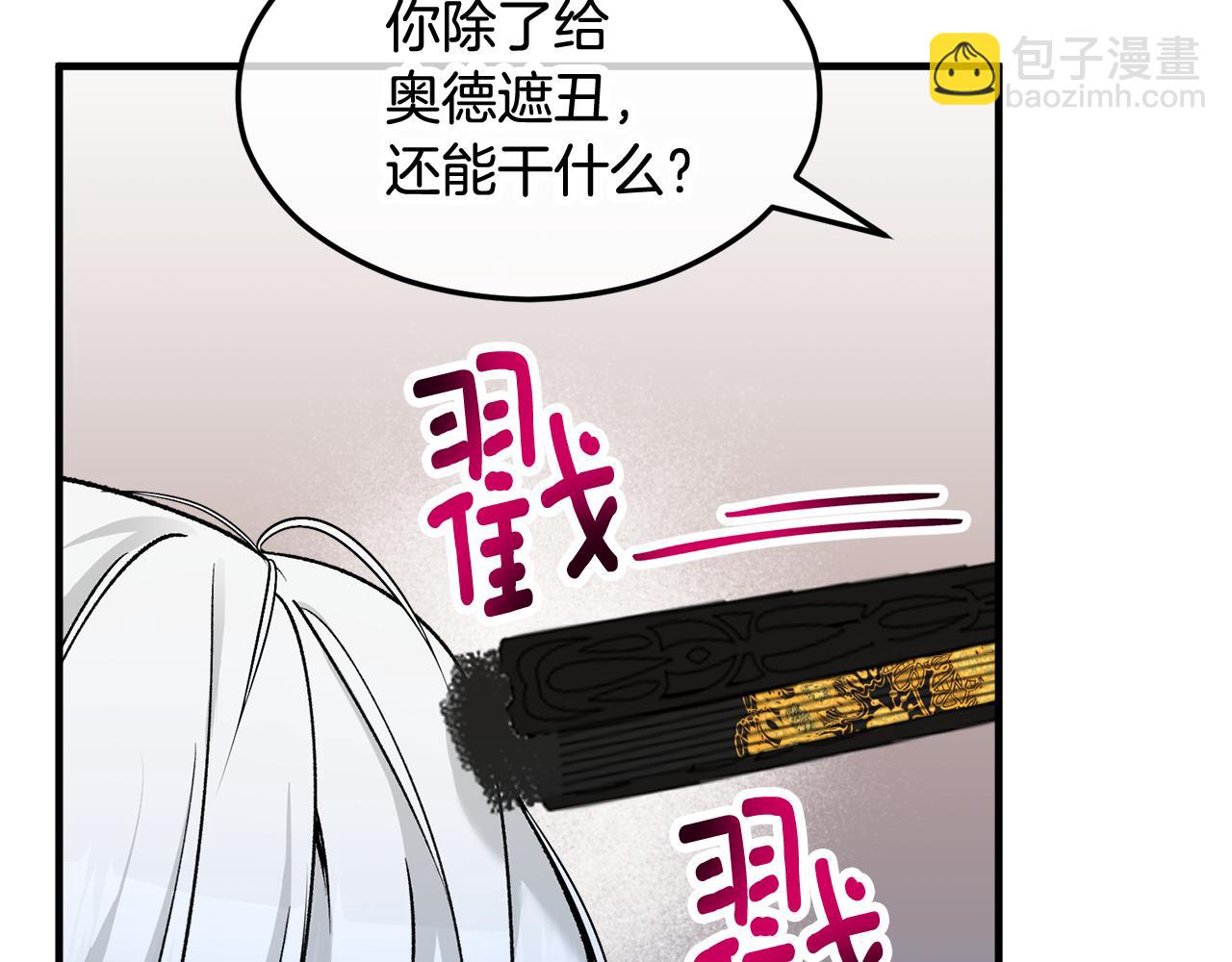 第7话 又见利泽尔(1/4)-第7话