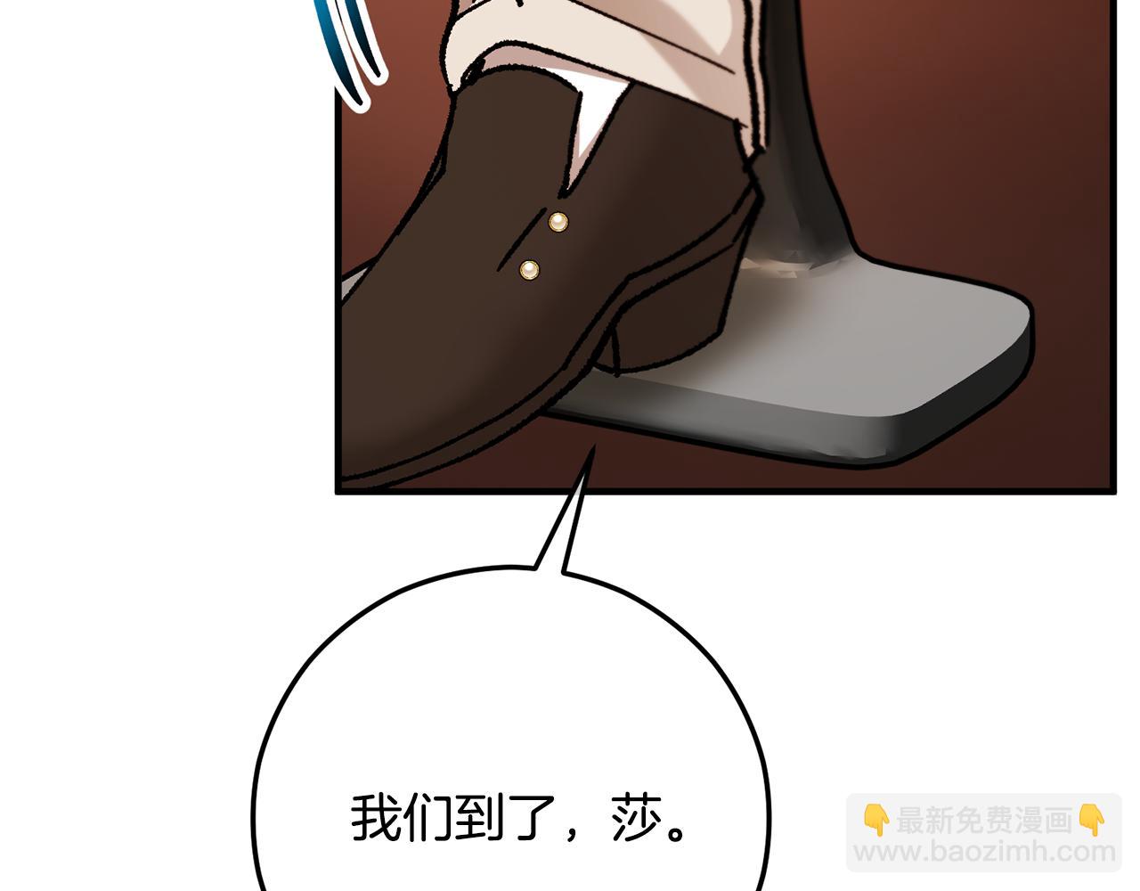 第71话 花瓶暗施黑魔法(1/4)-第71话