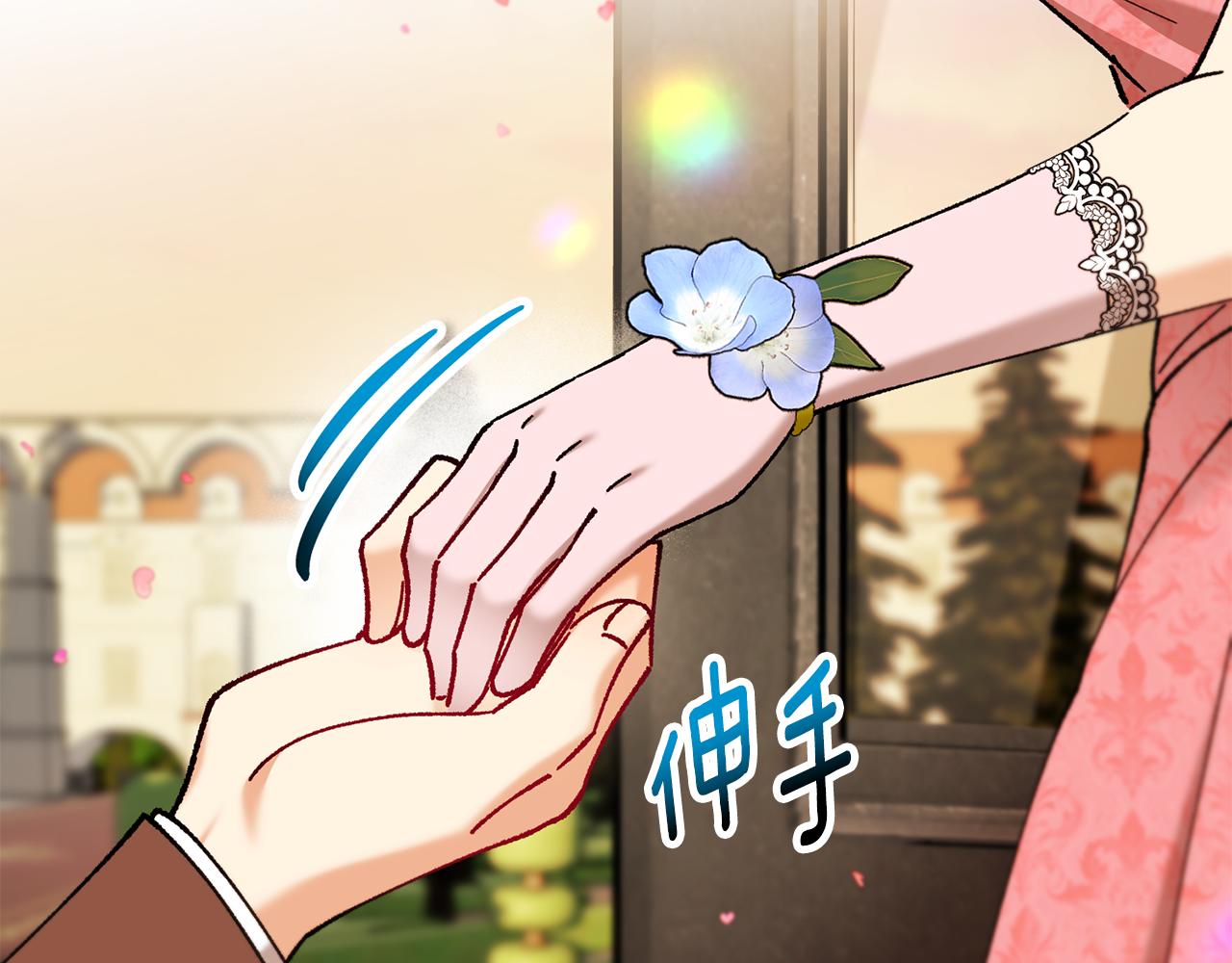 第71话 花瓶暗施黑魔法(1/4)-第71话