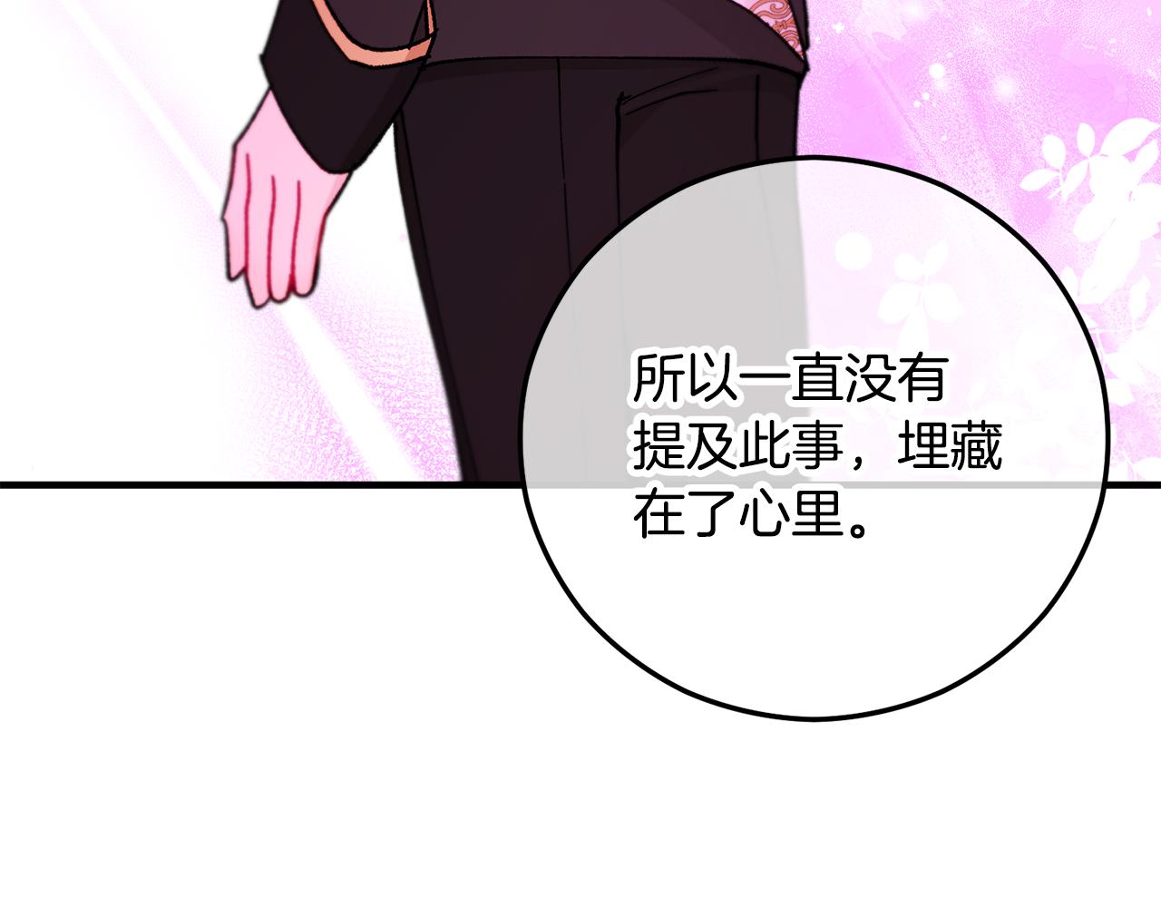 第73话 夫人消失了(1/4)-第73话