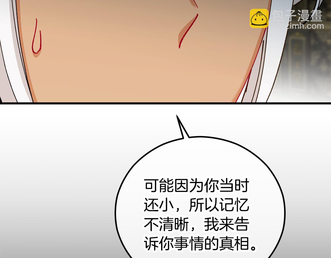 第73话 夫人消失了(1/4)-第73话