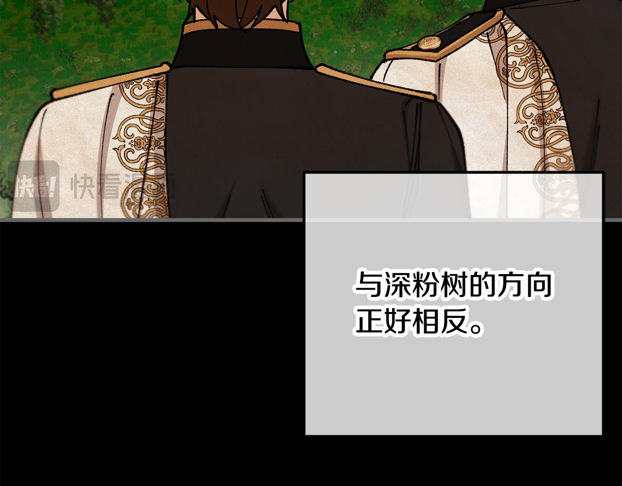 第73话 夫人消失了(1/4)-第73话