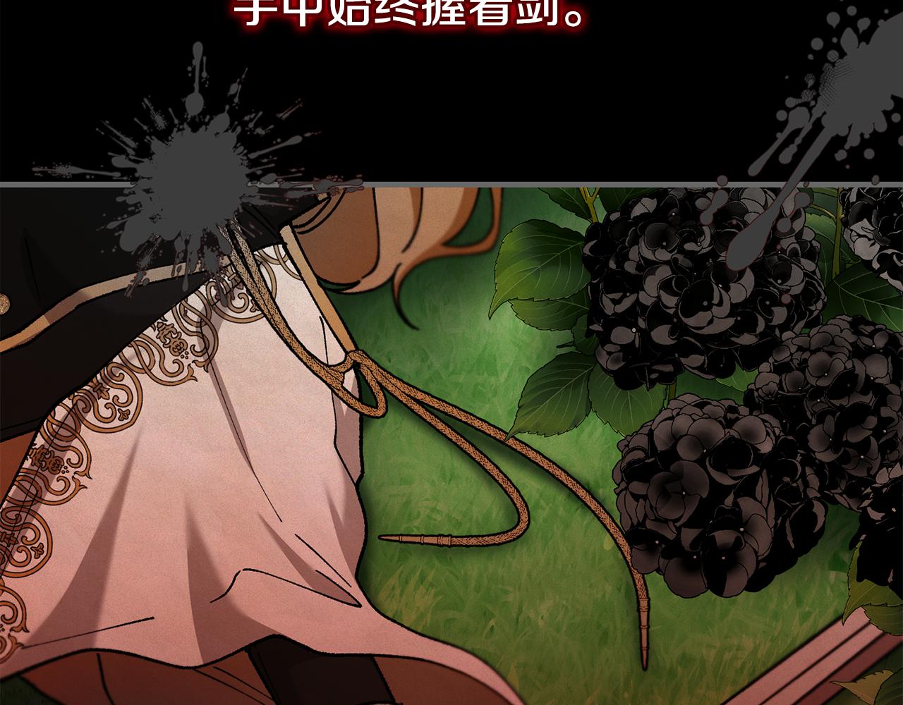 第73话 夫人消失了(1/4)-第73话