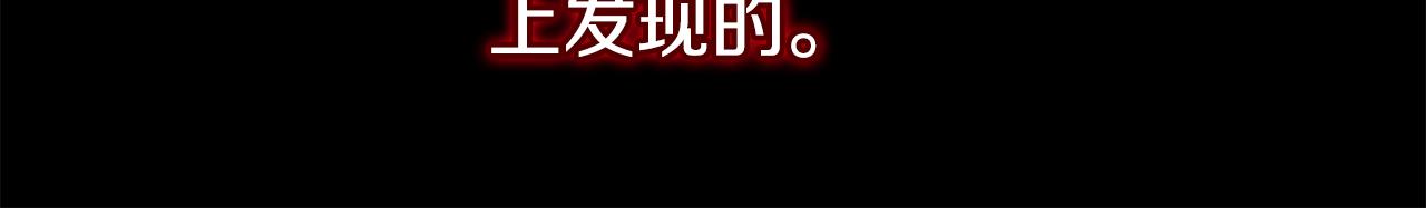 第73话 夫人消失了(1/4)-第73话