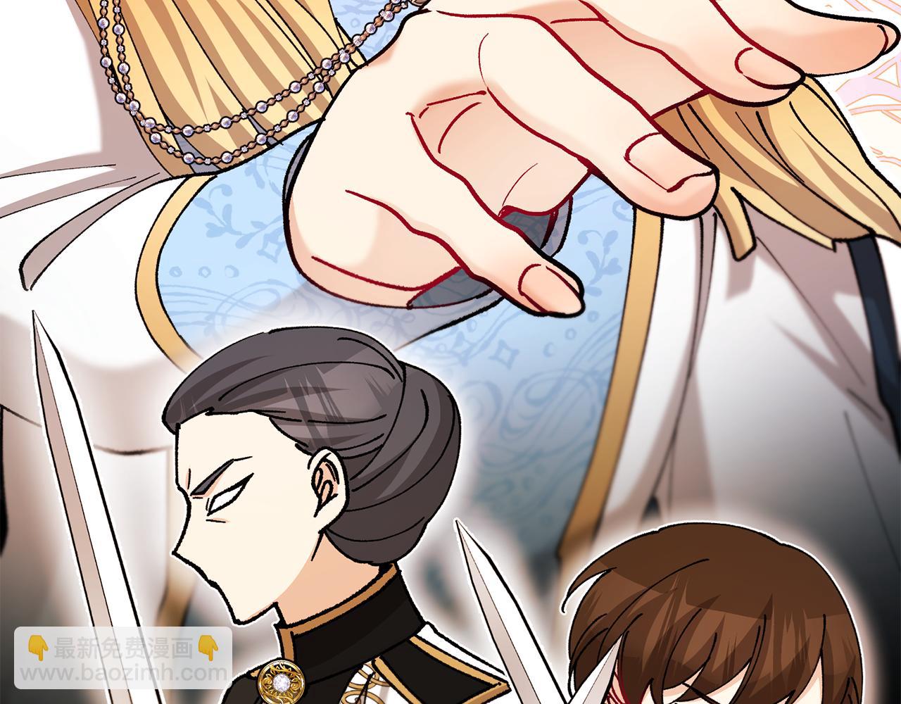 第73话 夫人消失了(1/4)-第73话