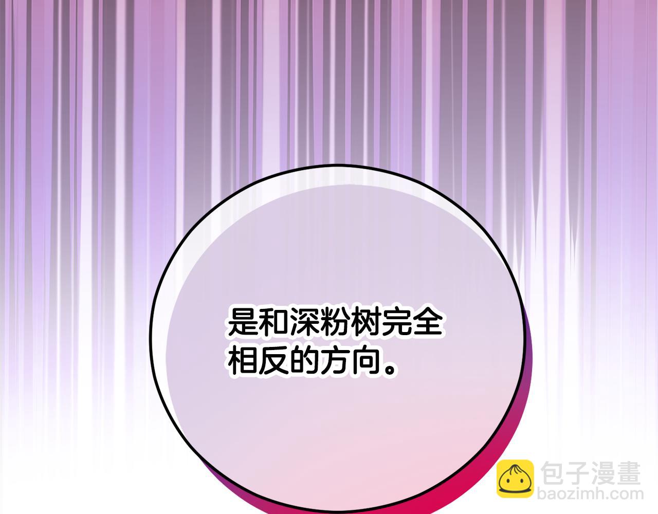 第73话 夫人消失了(1/4)-第73话