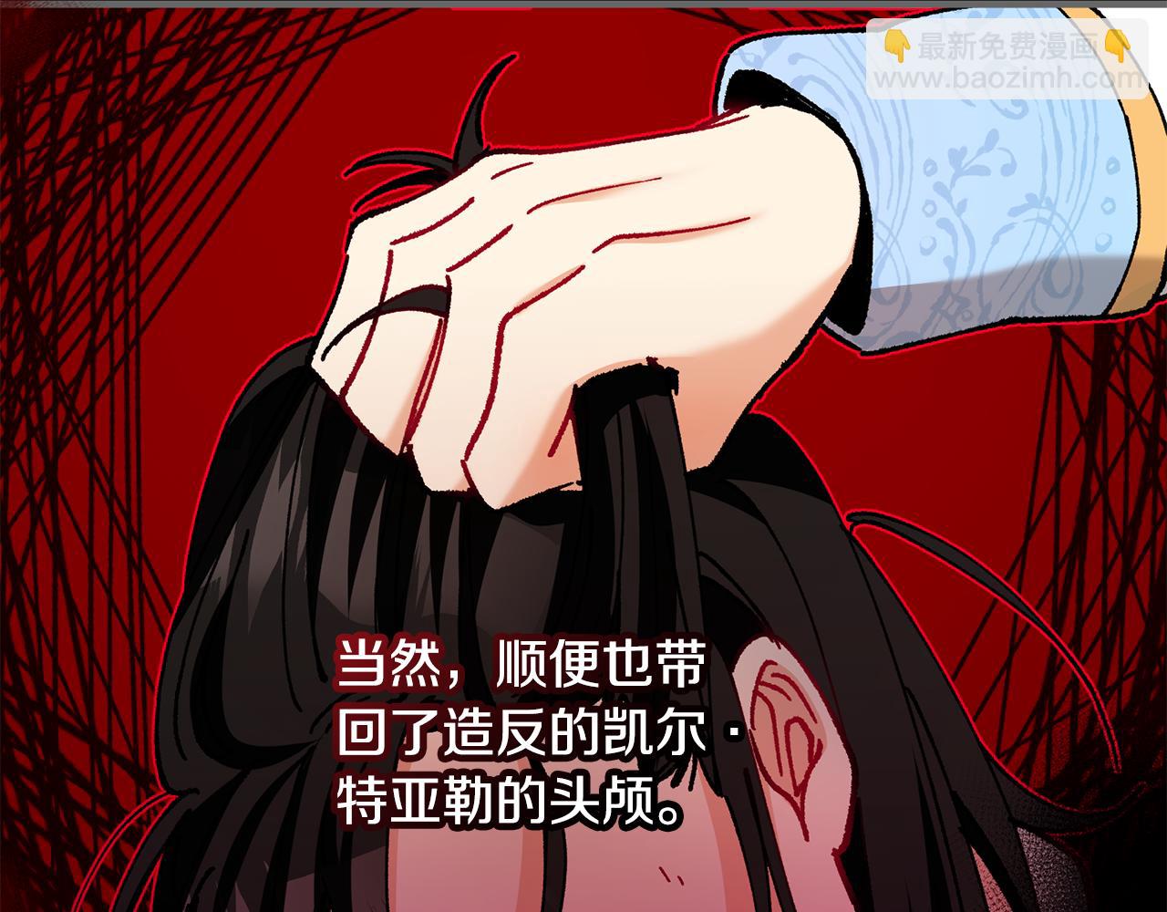 第73话 夫人消失了(1/4)-第73话