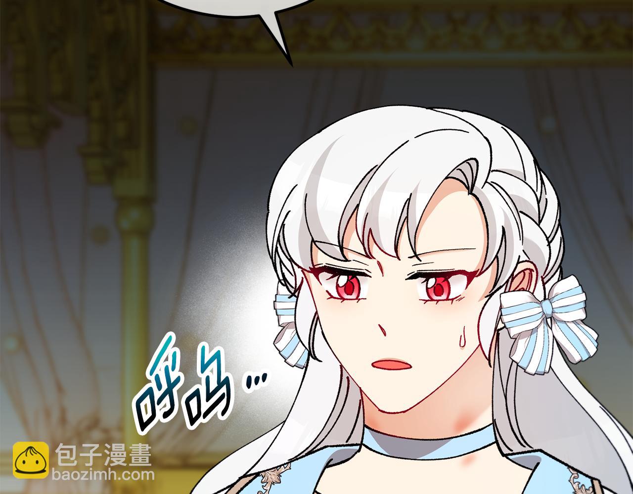 第75话 沙龙正式开始(1/4)-第75话