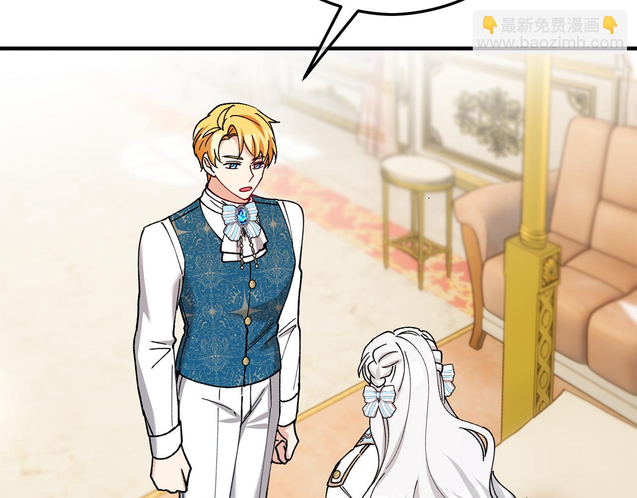 第75话 沙龙正式开始(1/4)-第75话