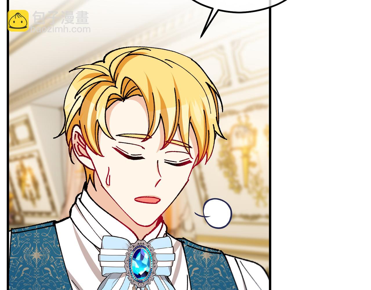 第75话 沙龙正式开始(1/4)-第75话