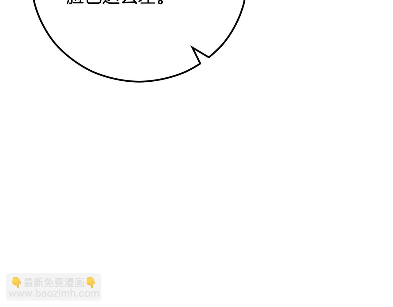 第75话 沙龙正式开始(1/4)-第75话