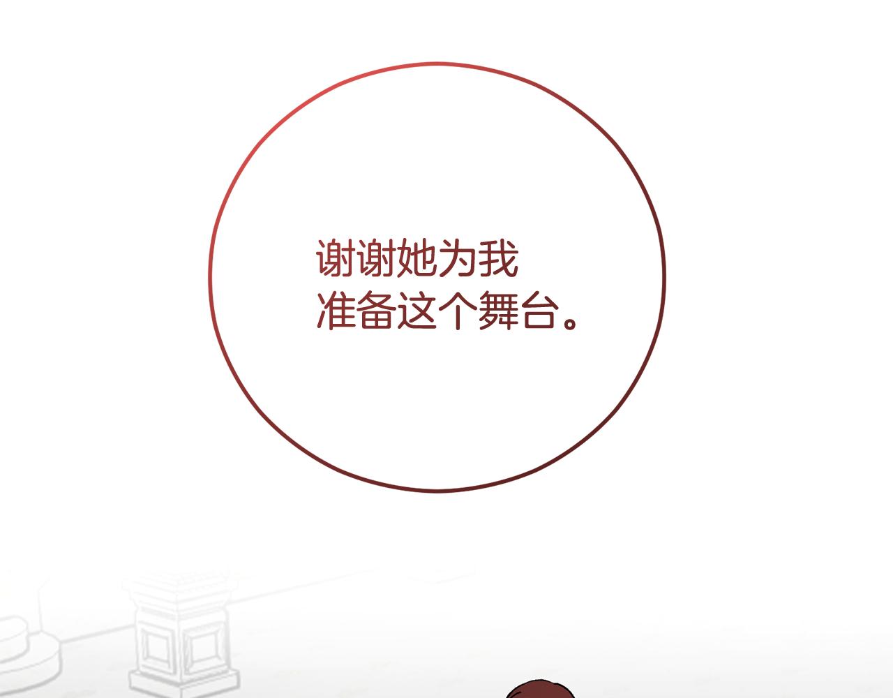 第75话 沙龙正式开始(1/4)-第75话