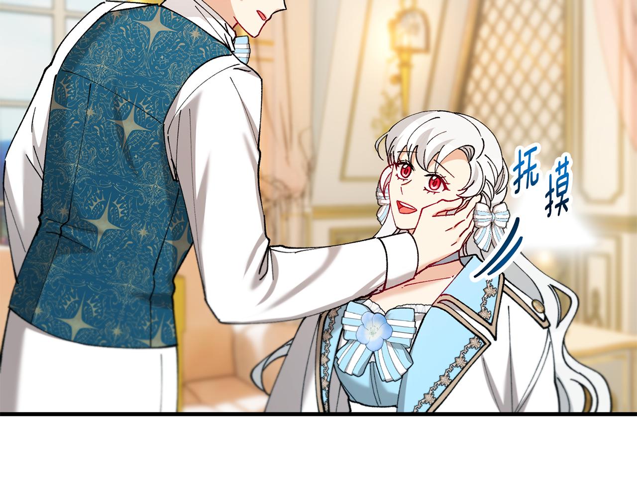 第75话 沙龙正式开始(1/4)-第75话